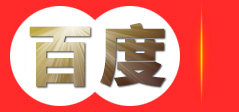 广州高新技术企业认证，软件著作,科技立项申报服务,专利申请，软件版，广州昕达网络科技有限公司